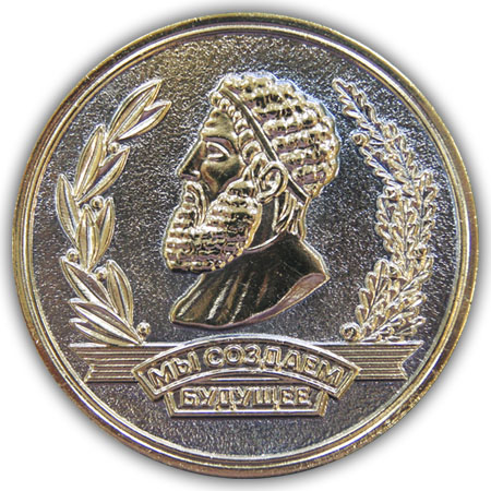 Бронзовая медаль "Салона инноваций Архимед-2013"