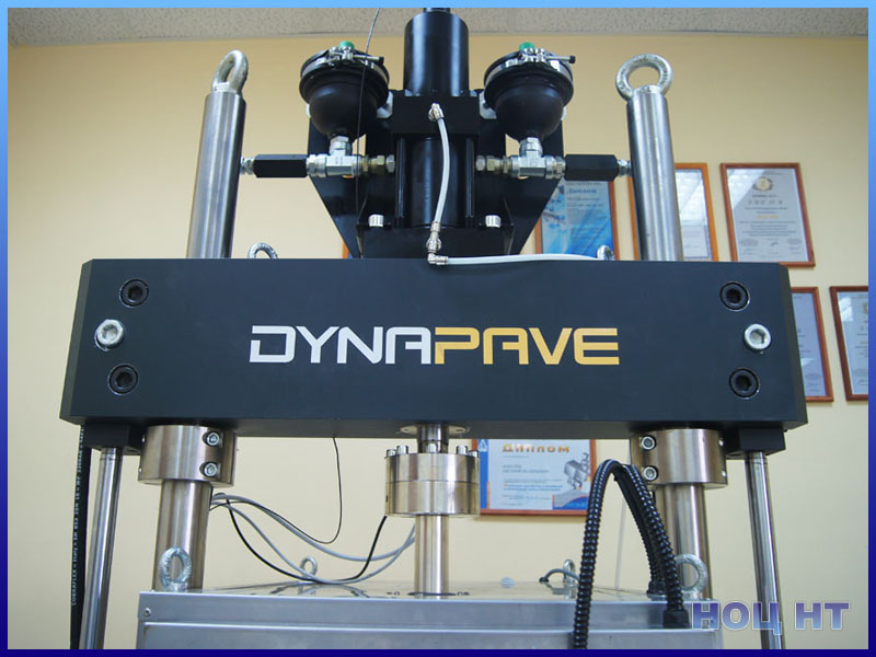 Серво-гидравлическая система динамических испытаний Dynapave 130