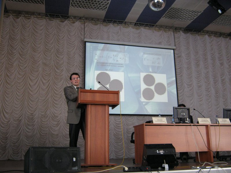 64-я Всероссийская конференция КГАСУ 2012